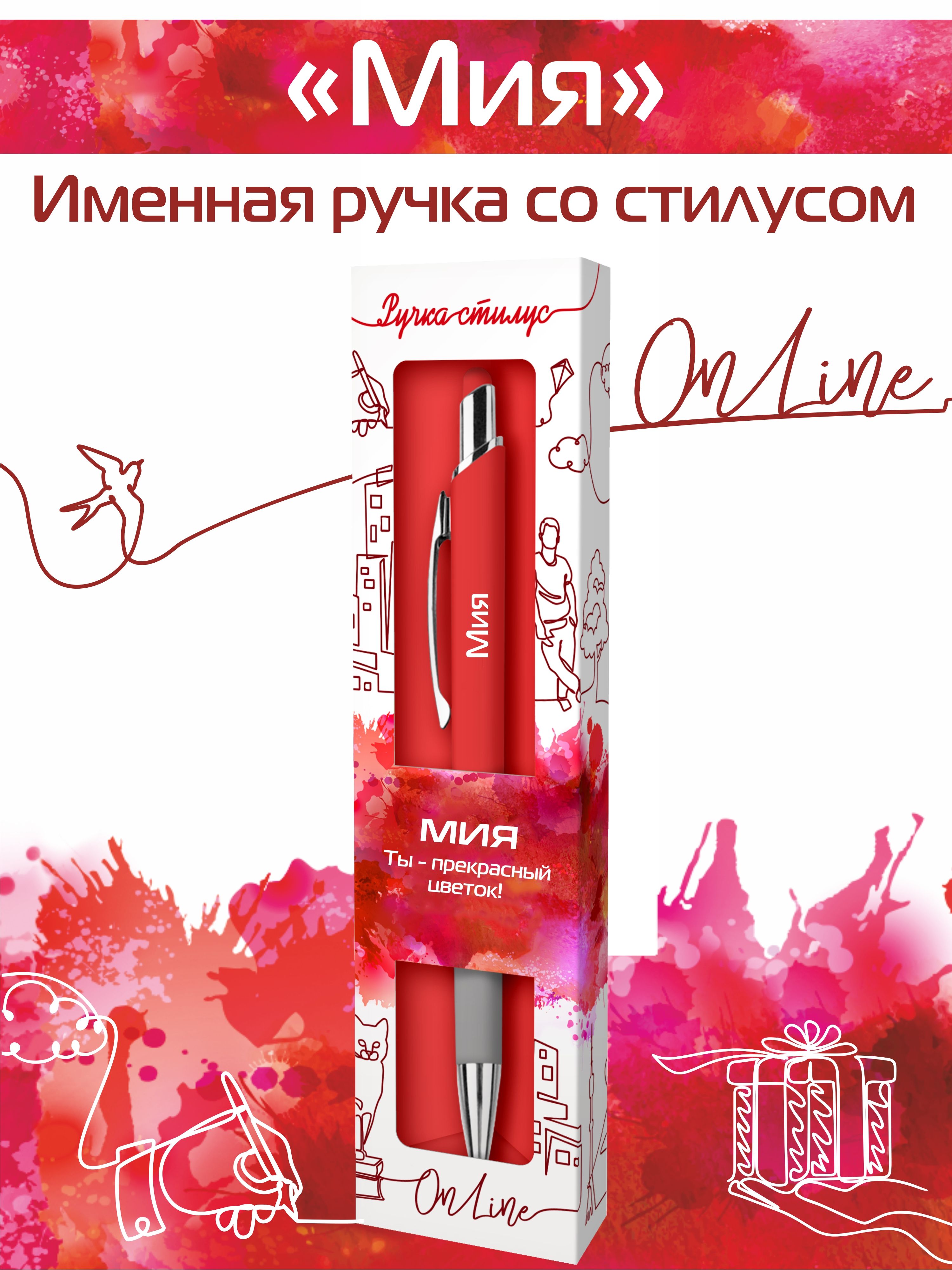 Ручка шариковая ARTиCOOL 1 шт. - фото 1