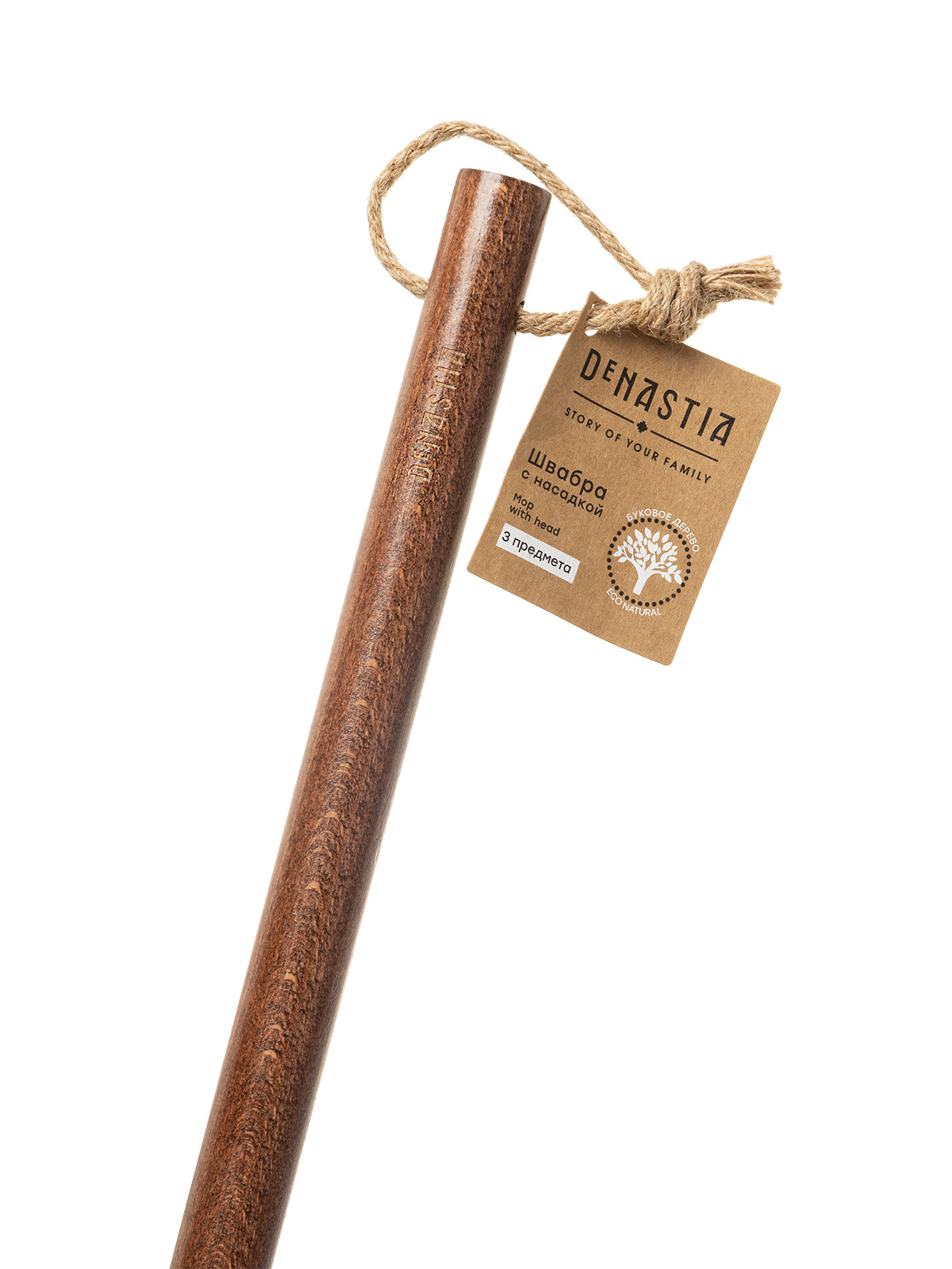 Швабра DeNASTIA Dark wood 43x13x120 см ручка из бука, насадка полиэстер L000049 - фото 7