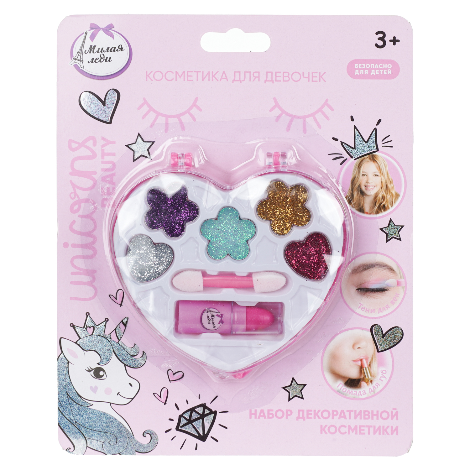 Изображение товара Игрушка Милая леди