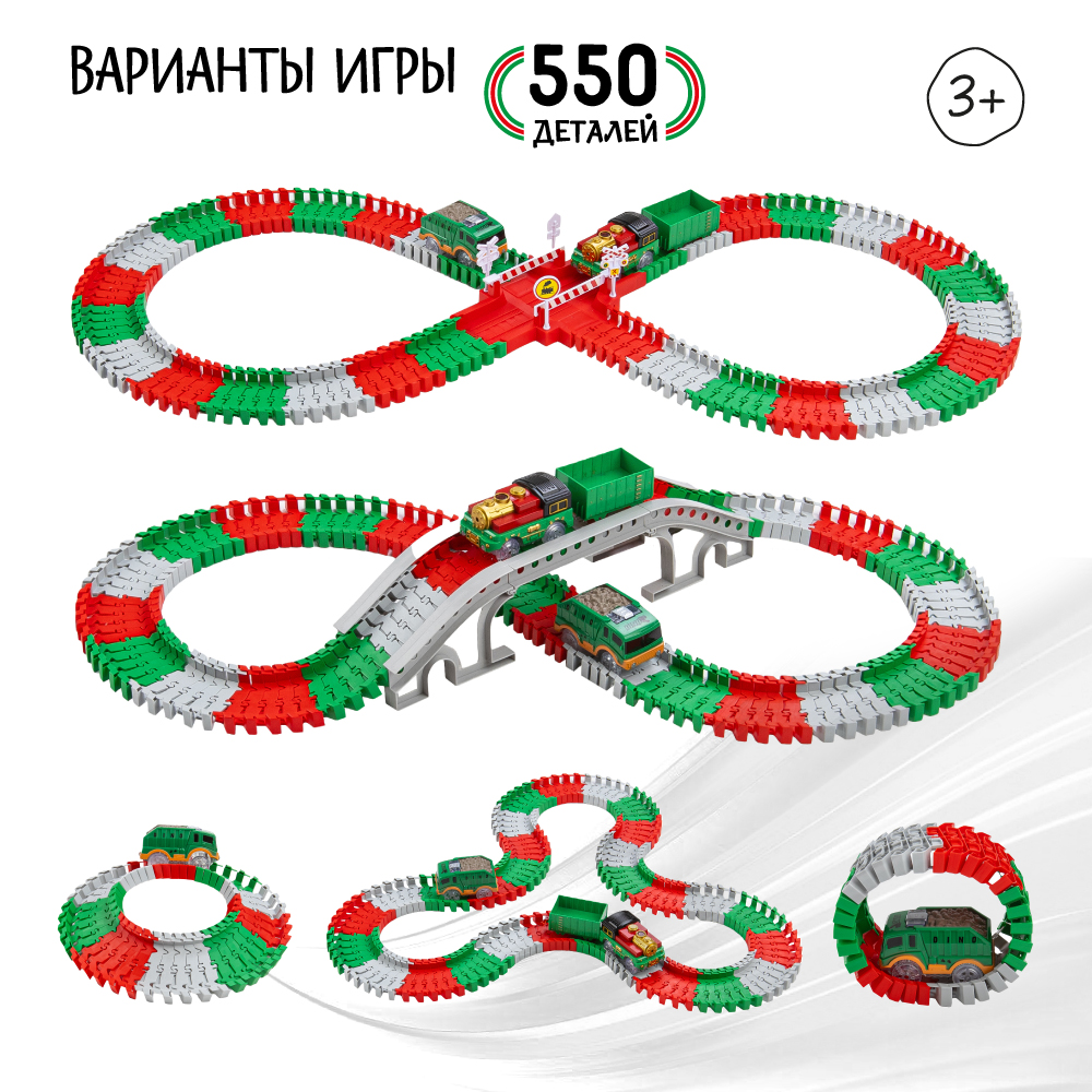 Развивающая железная дорога Яркий трек Мистера Фикса 800 см RW-550 - фото 5