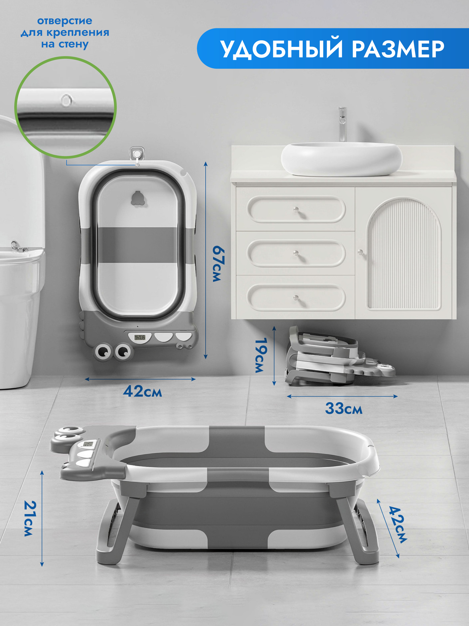 Ванночка Puremama складная, с матрасиком серый - фото 2