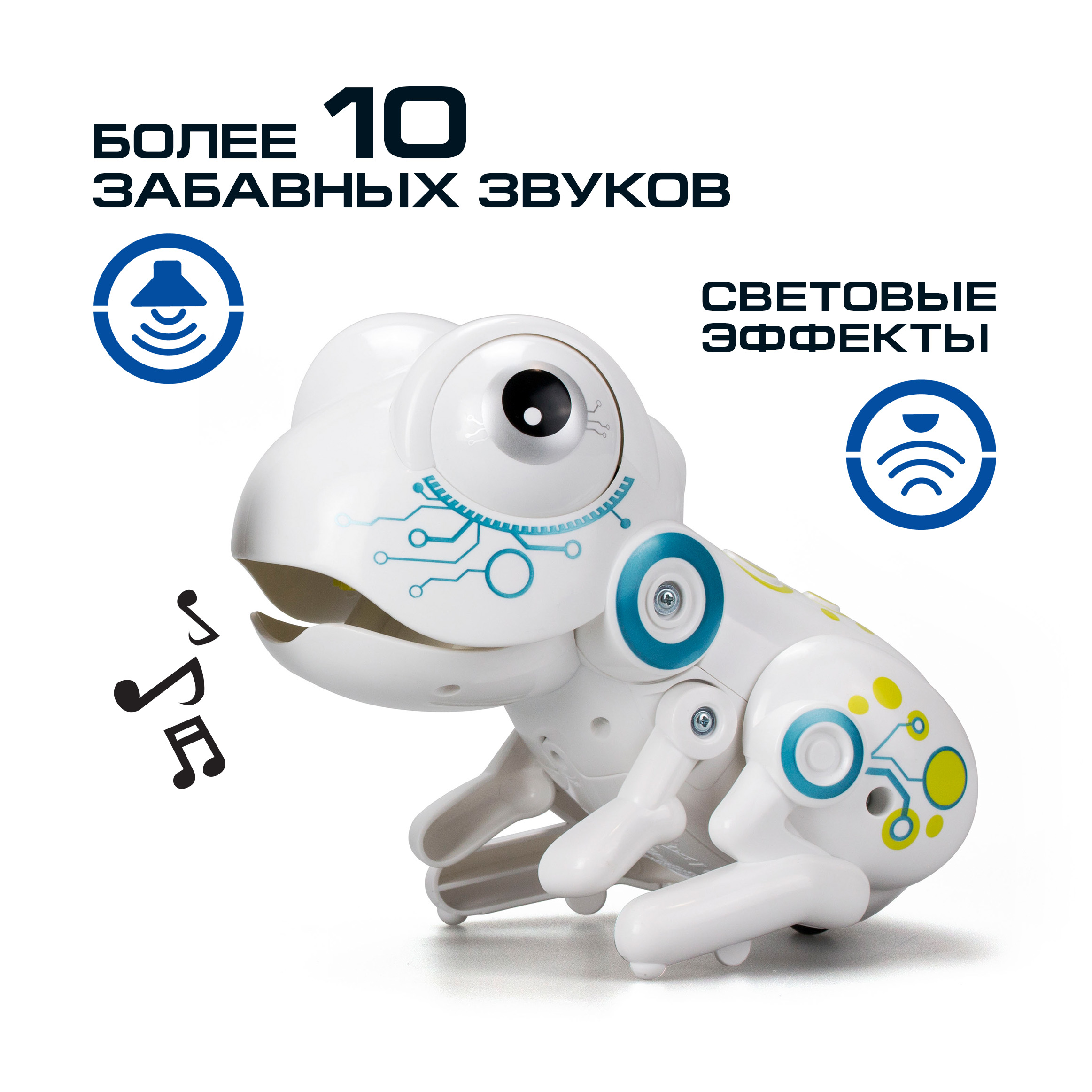 Фигурка YCOO Лягушка Робо Фрог - фото 4
