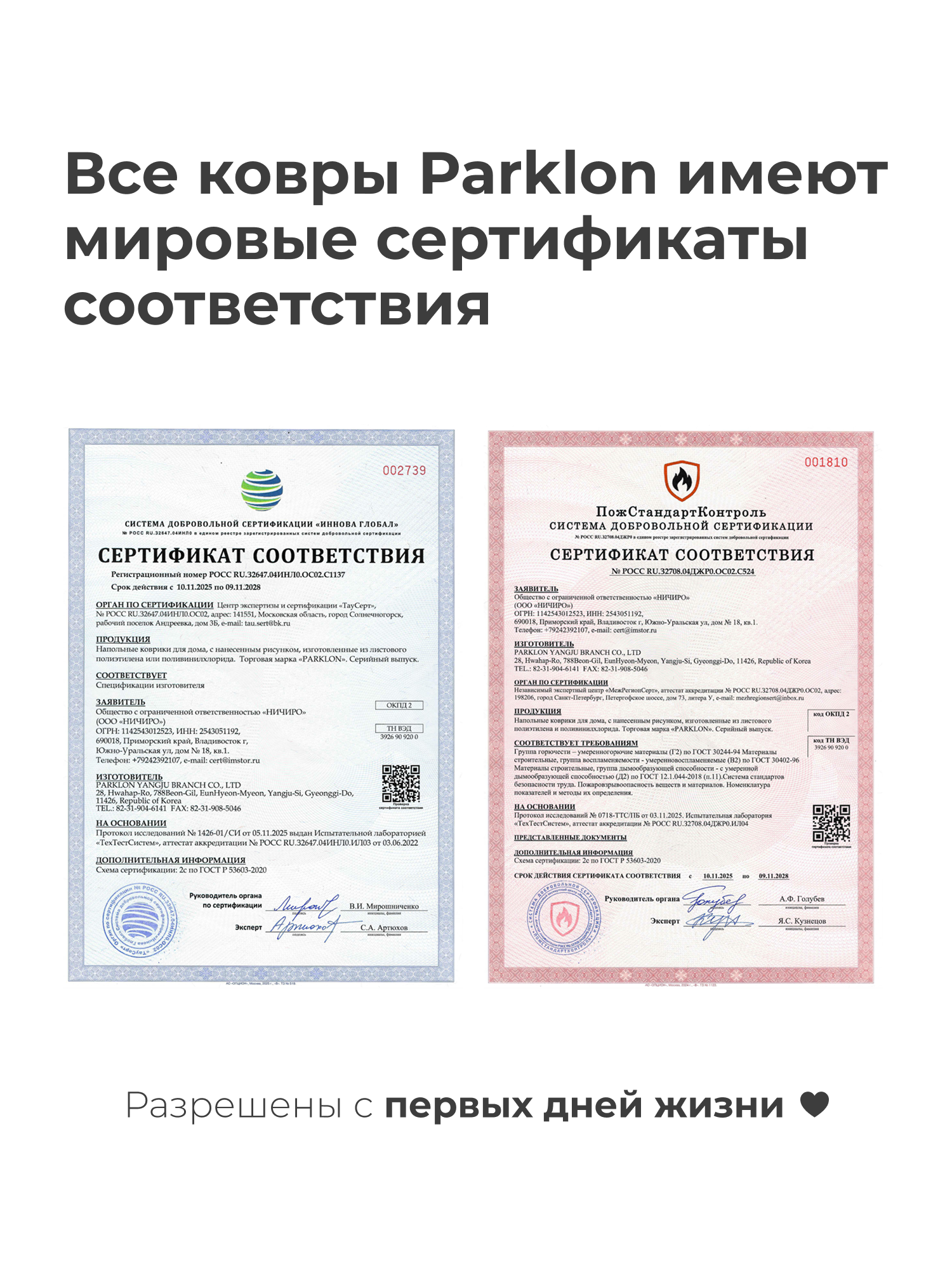 Ковёр придверный, прикроватный Parklon Веселые конфетти 130 x 190 см - фото 10