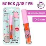 Игрушка Милая леди косметика