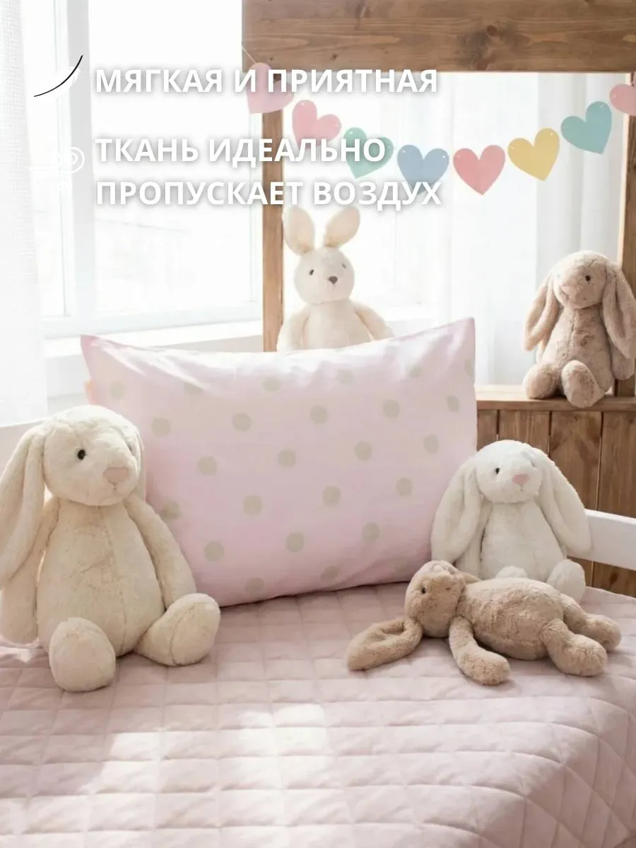 Простыня COROCOCO Зеленый горошек на розовом 80 x 160 см на резинке 1 шт. - фото 2