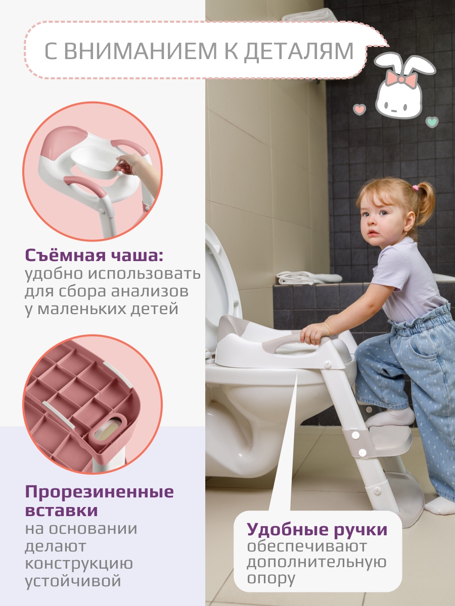 Накладка на унитаз KidWick Whale Soft розовый - фото 9