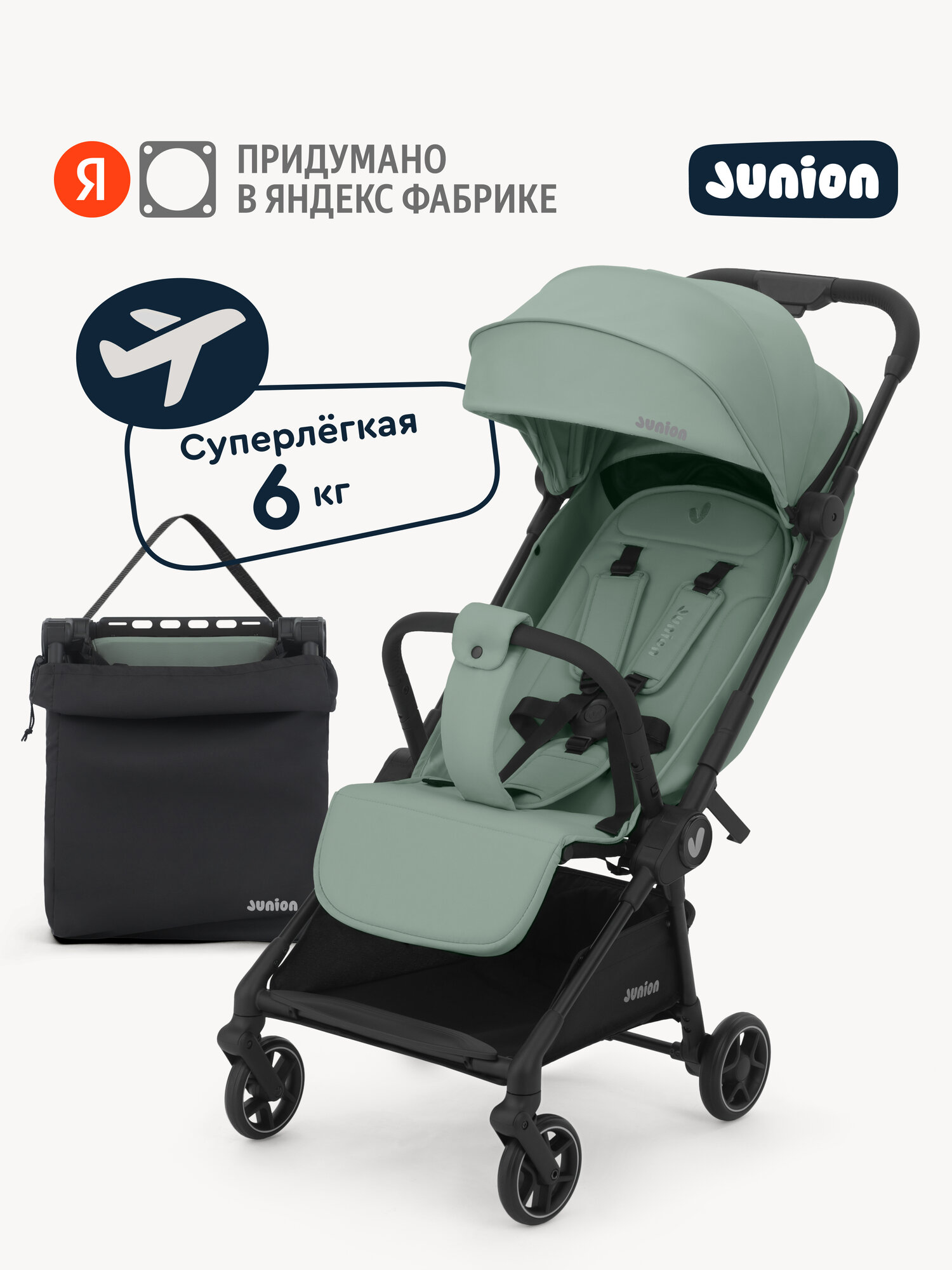 Коляска прогулочная Junion Tokky зеленый - фото 1