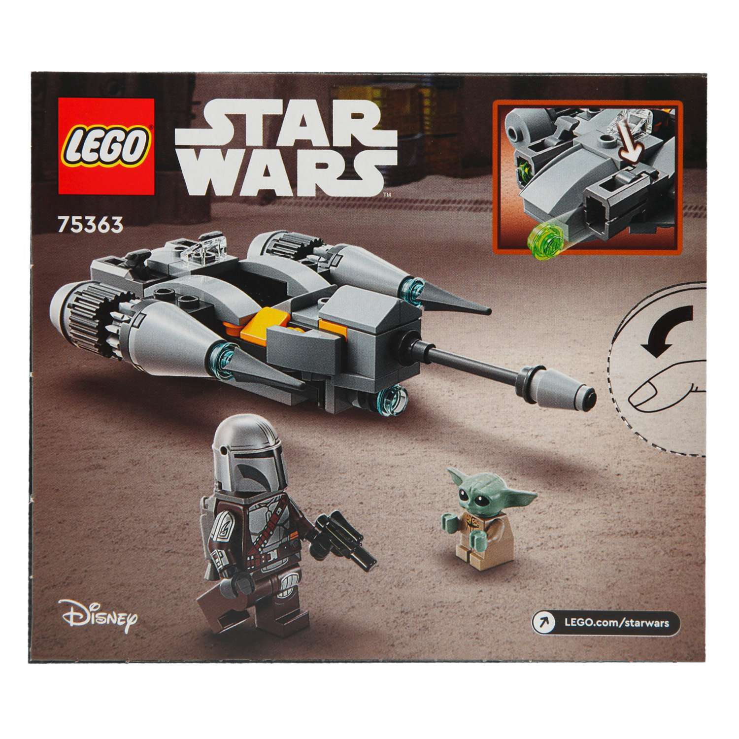 Конструктор LEGO Star Wars Mandalorian Microfighter 88 дет. - фото 18