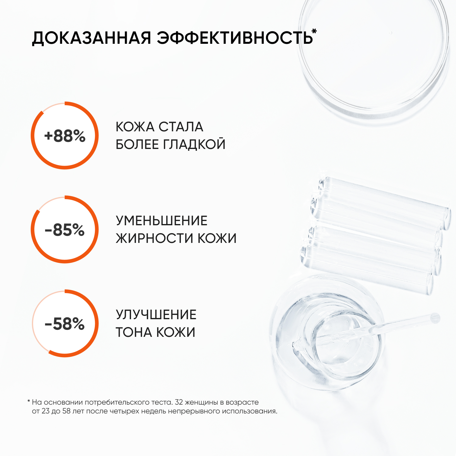 Пудра ICON SKIN vitamin c shine - фото 6