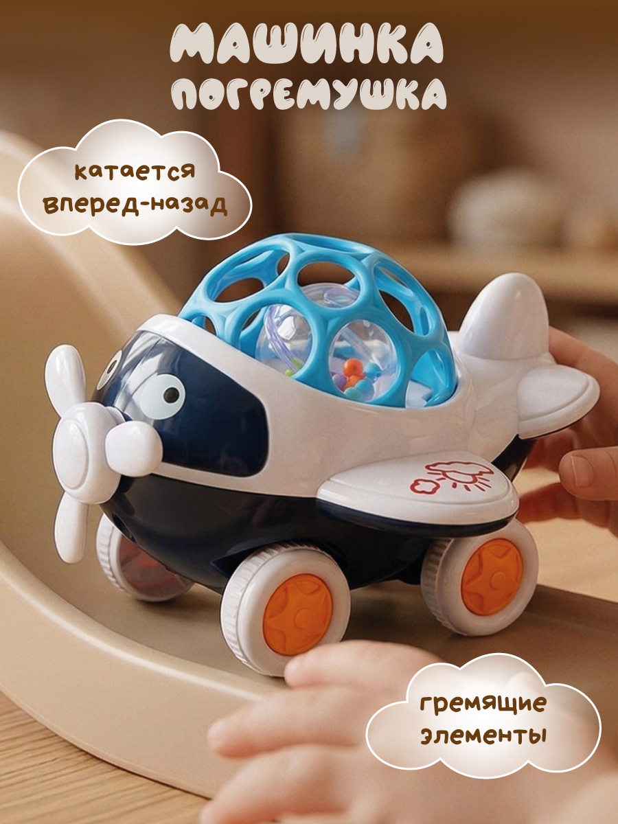 Игрушка Veld Co погремушка Синяя - фото 1