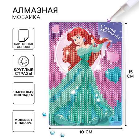 Алмазная мозаика Disney