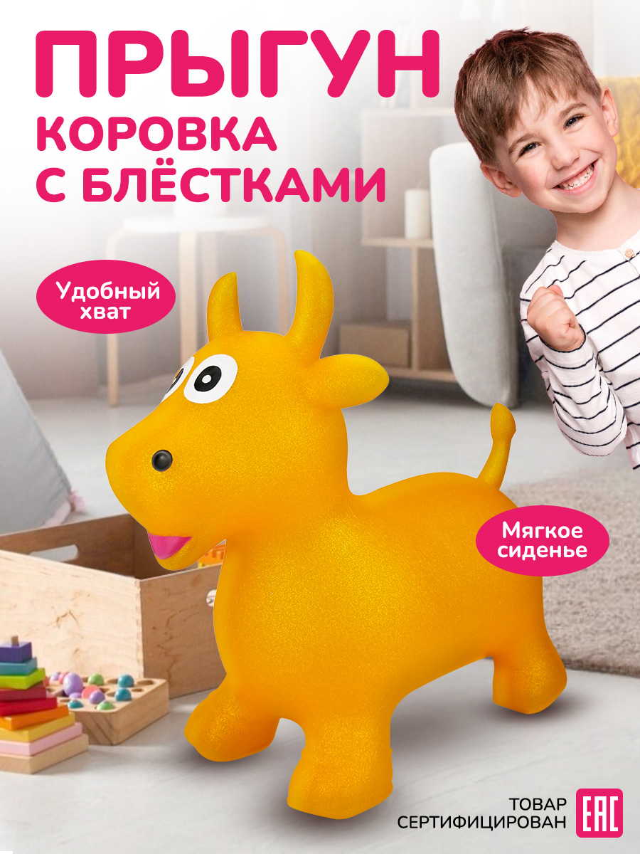 Прыгун Altacto - фото 2