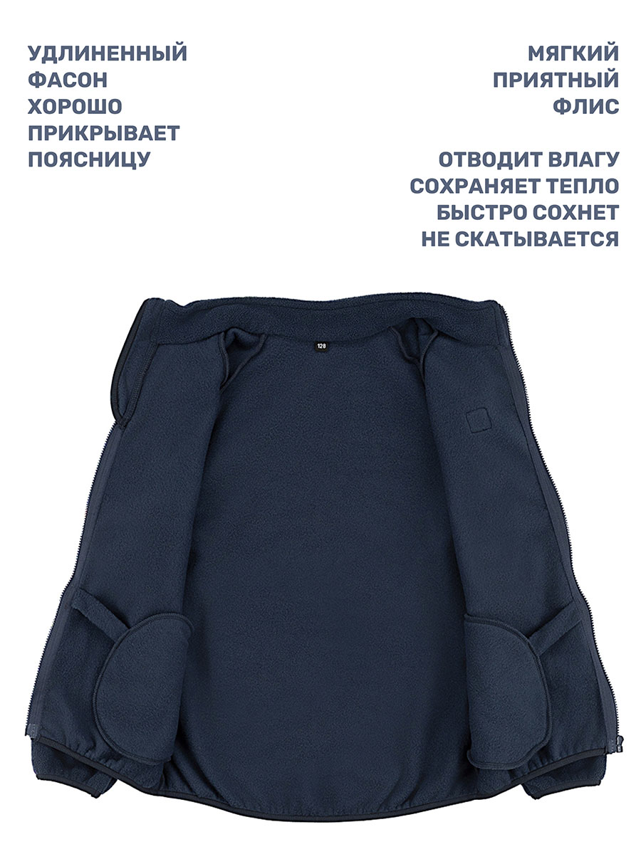 Костюм NIKASTYLE 7т10124 неви - фото 6