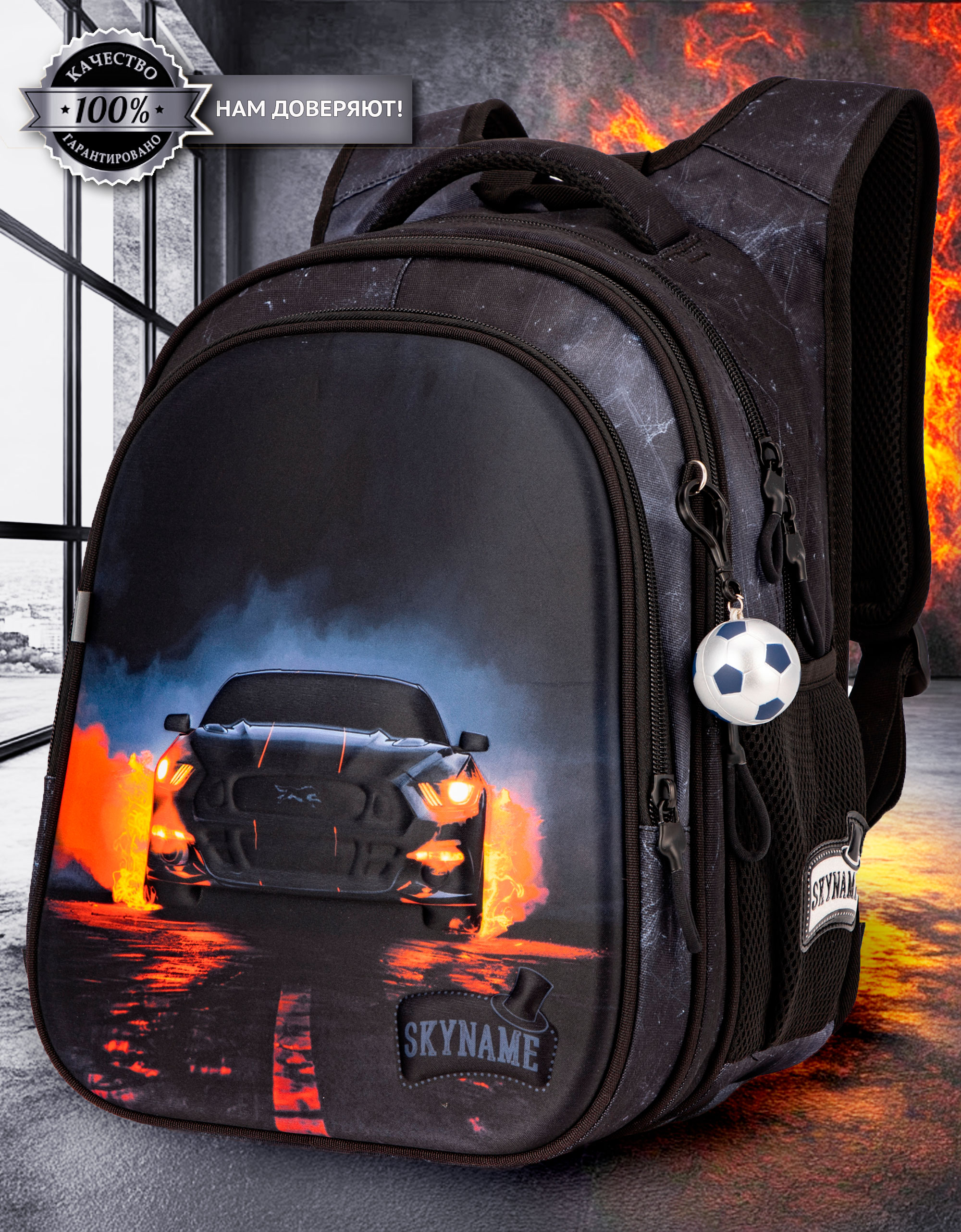 Рюкзак SkyName 1-4 класс, набор 5 в 1 - фото 7