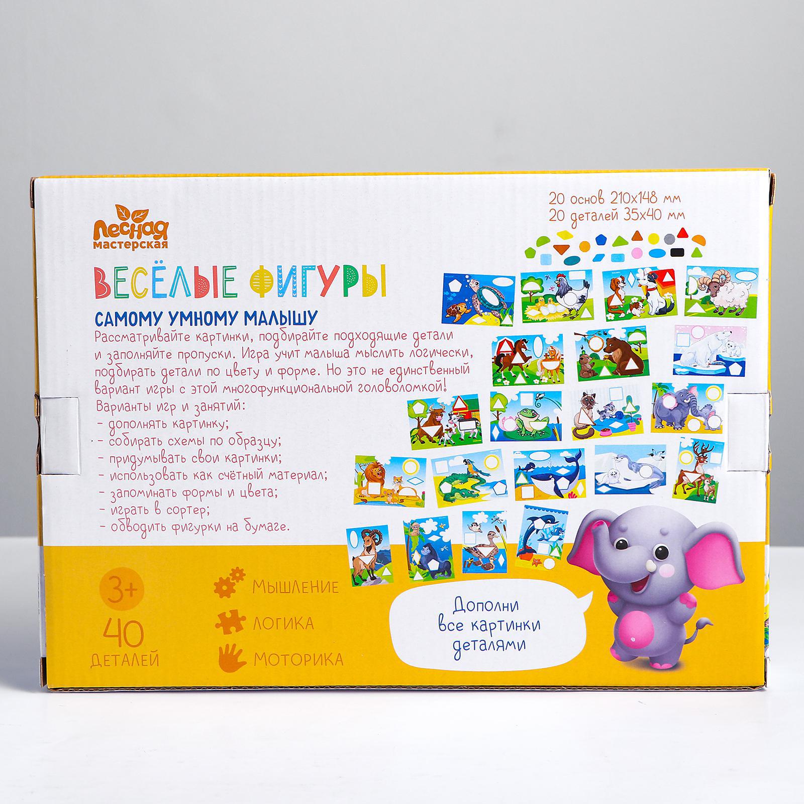 Настольная игра Лесная мастерская Головоломка - фото 5