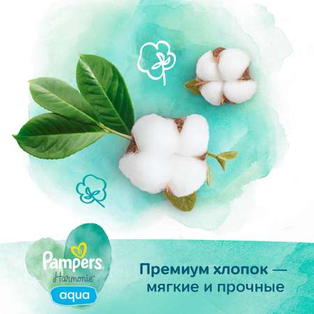 Влажные салфетки Pampers Aqua антибактериальные 48 шт.