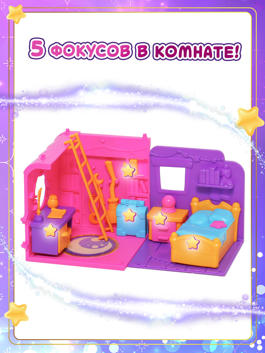 Игровой набор MAGIC MINI MYSTERIES Спальня Луна - фото 5