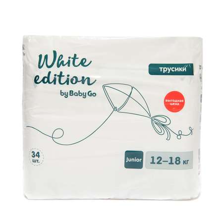 Трусики White Edition 5 (12-18 кг) 34 шт.