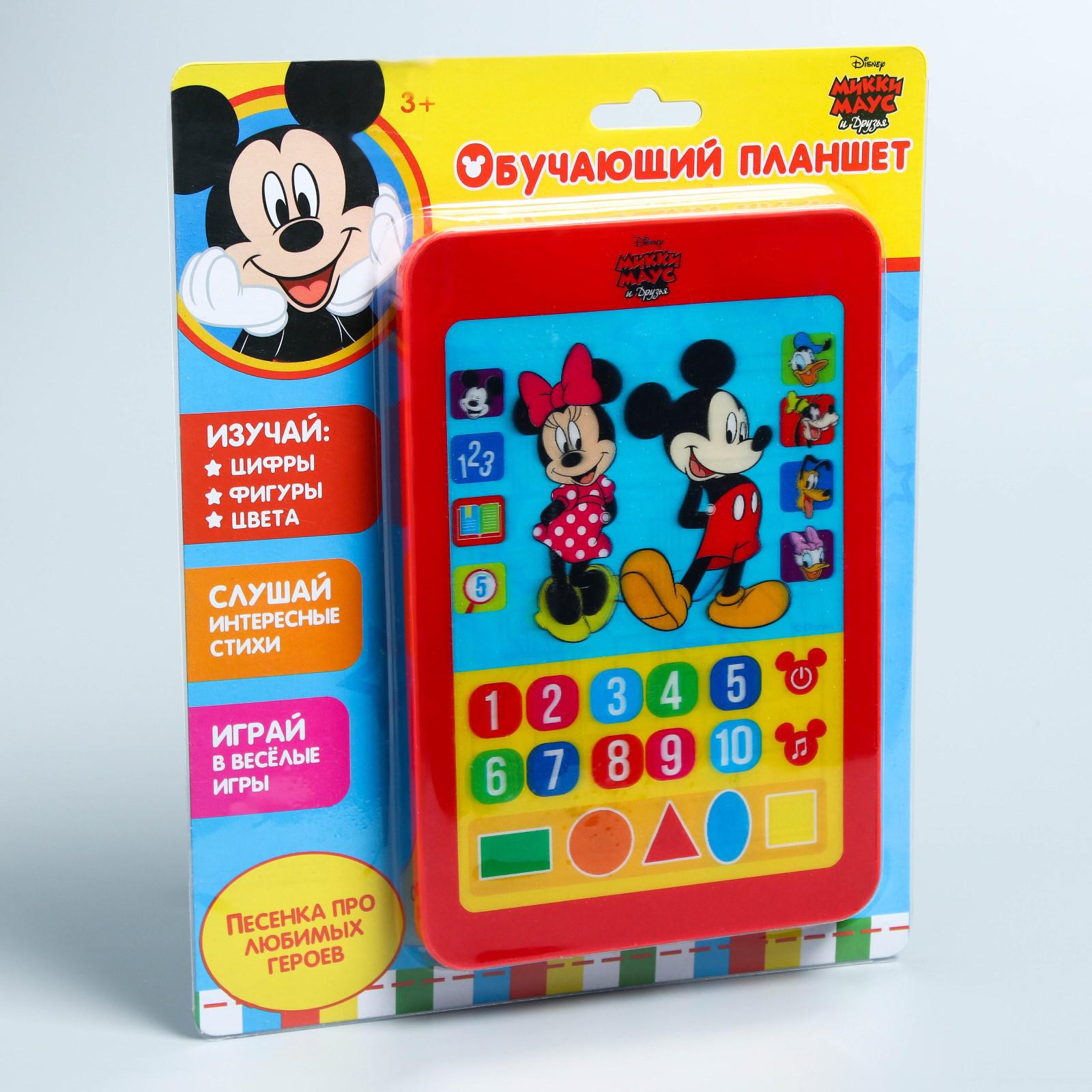 Игрушка Disney Микки Маус - фото 5