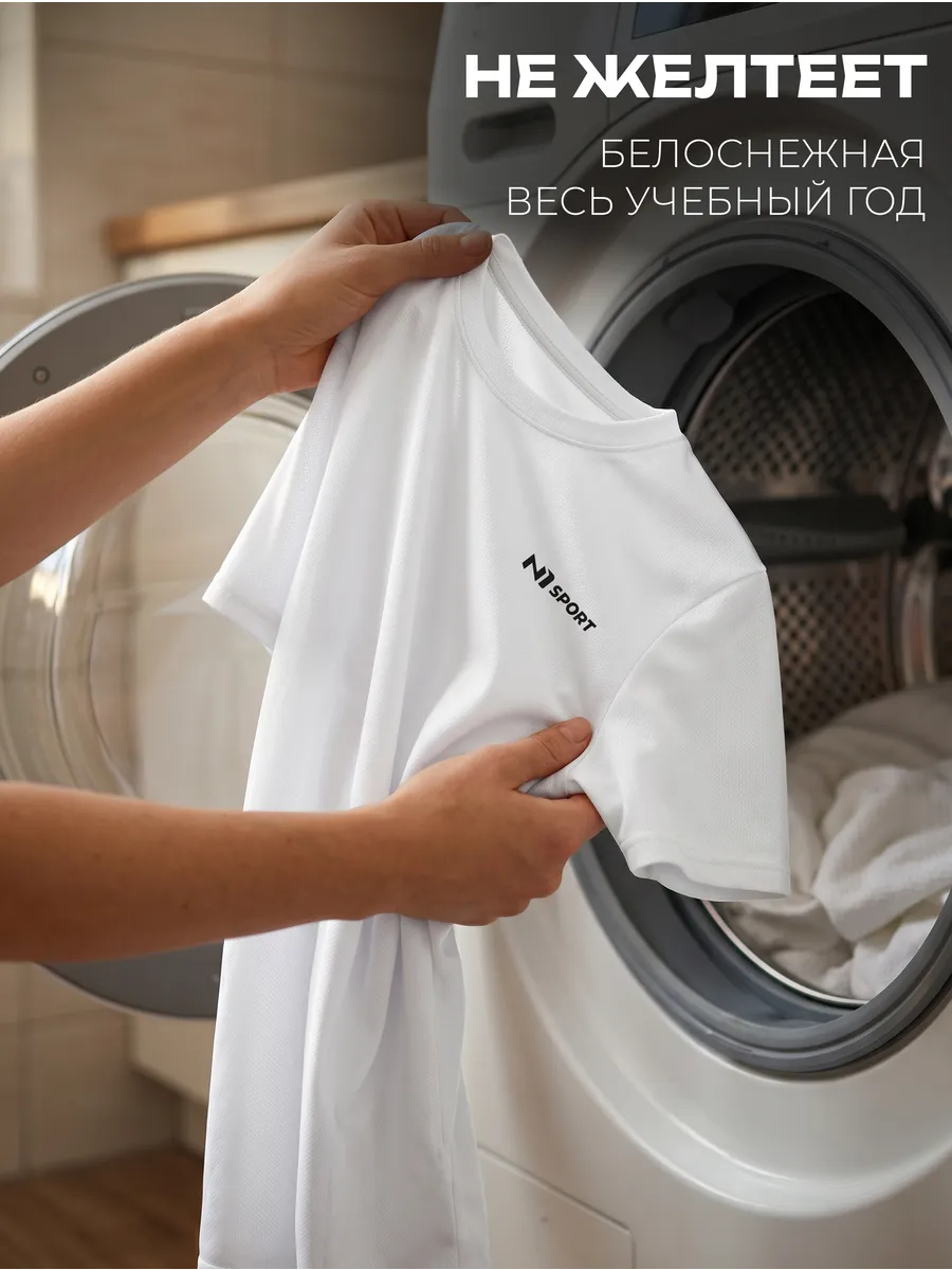 Футболка N1Sport К1Н-НИК-Р/ДN1/Б - фото 9