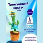 Игрушка MagicStyle развивающий центр