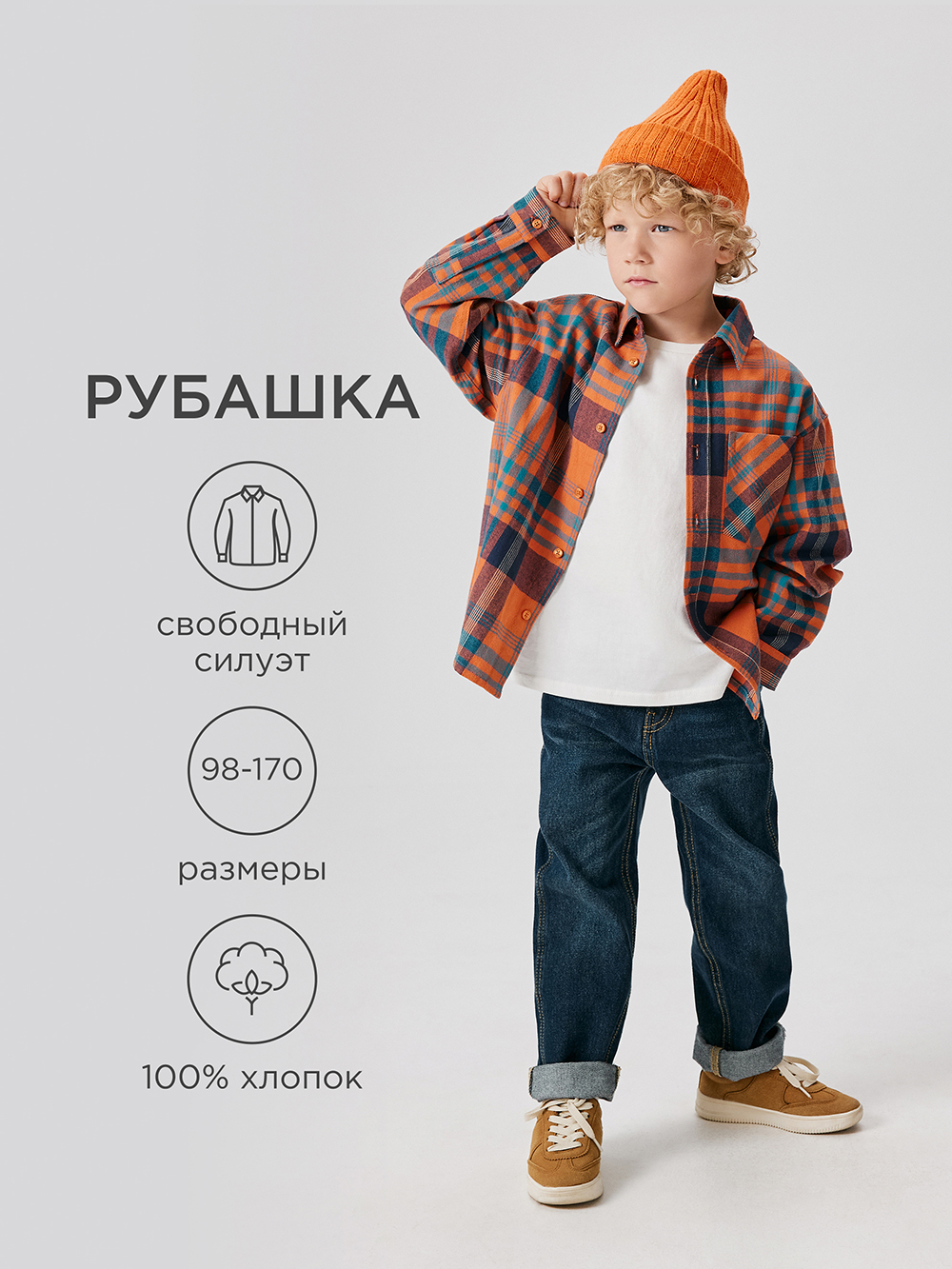 Рубашка Acoola 20130280035_0092550 - фото 2