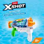 Бластер водный Zuru XSHOT  Skins Гиперлоад в ассортименте
