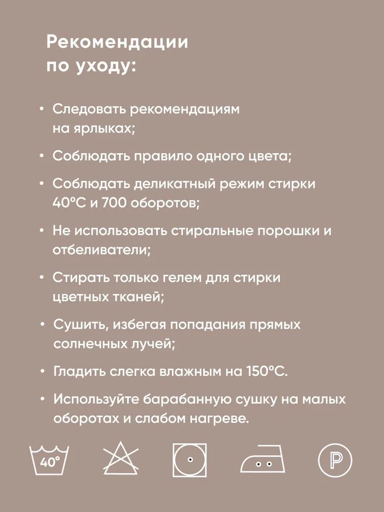 Простыня Askona Maco Sateen 2.0 160 x 200 см на резинке 1 шт. - фото 8