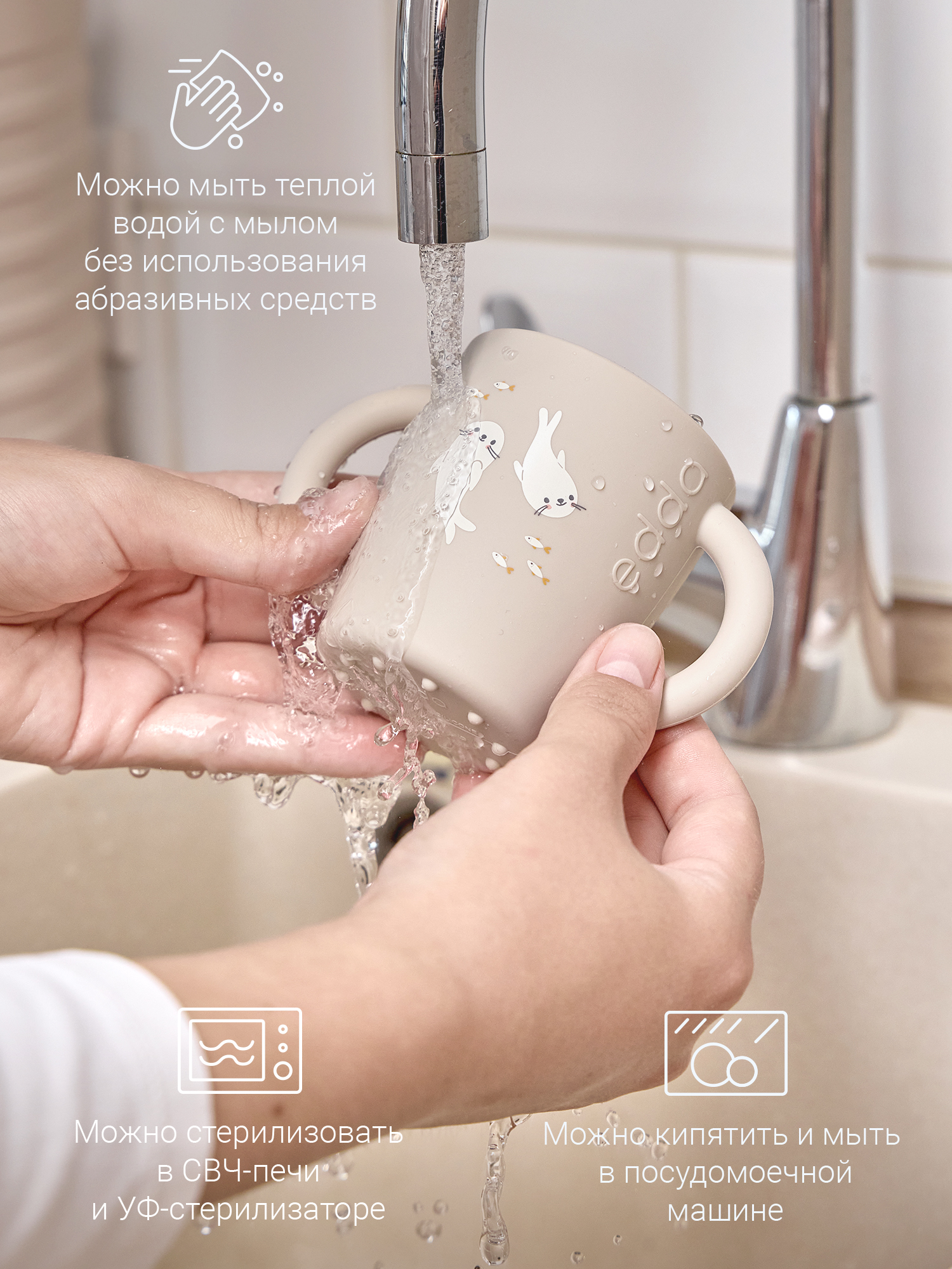 Поильник edda 150 мл 3 шт. - фото 7