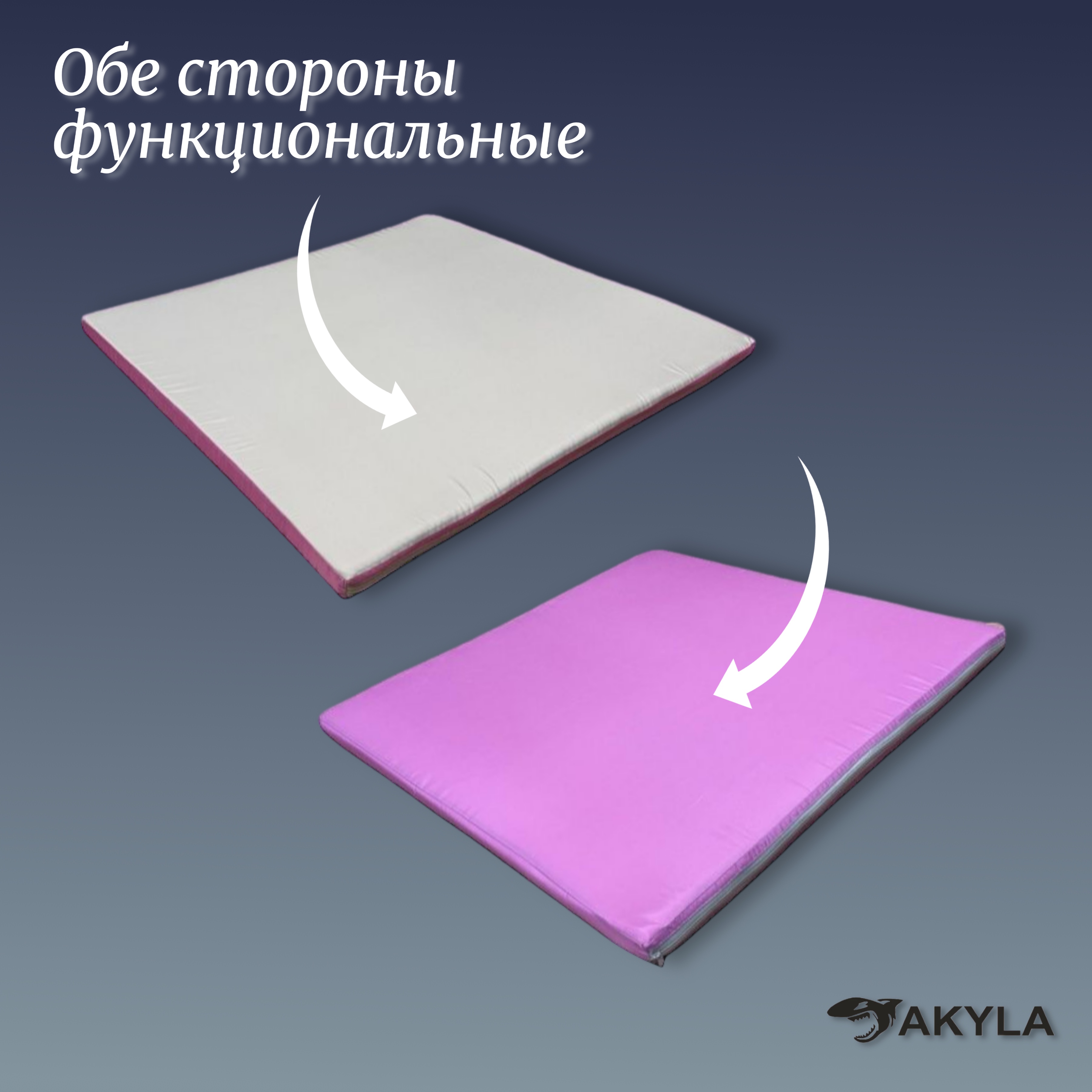 Чехол AKYLA На молнии, двусторонний - фото 3