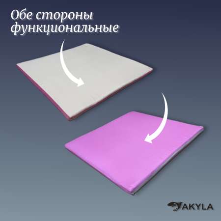 Чехол AKYLA На молнии, двусторонний
