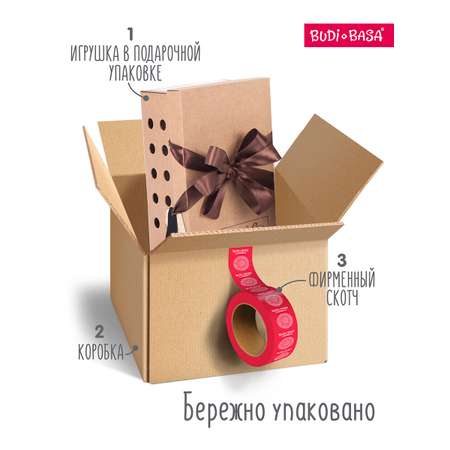 Мягкая игрушка BUDI BASA котик 22 см