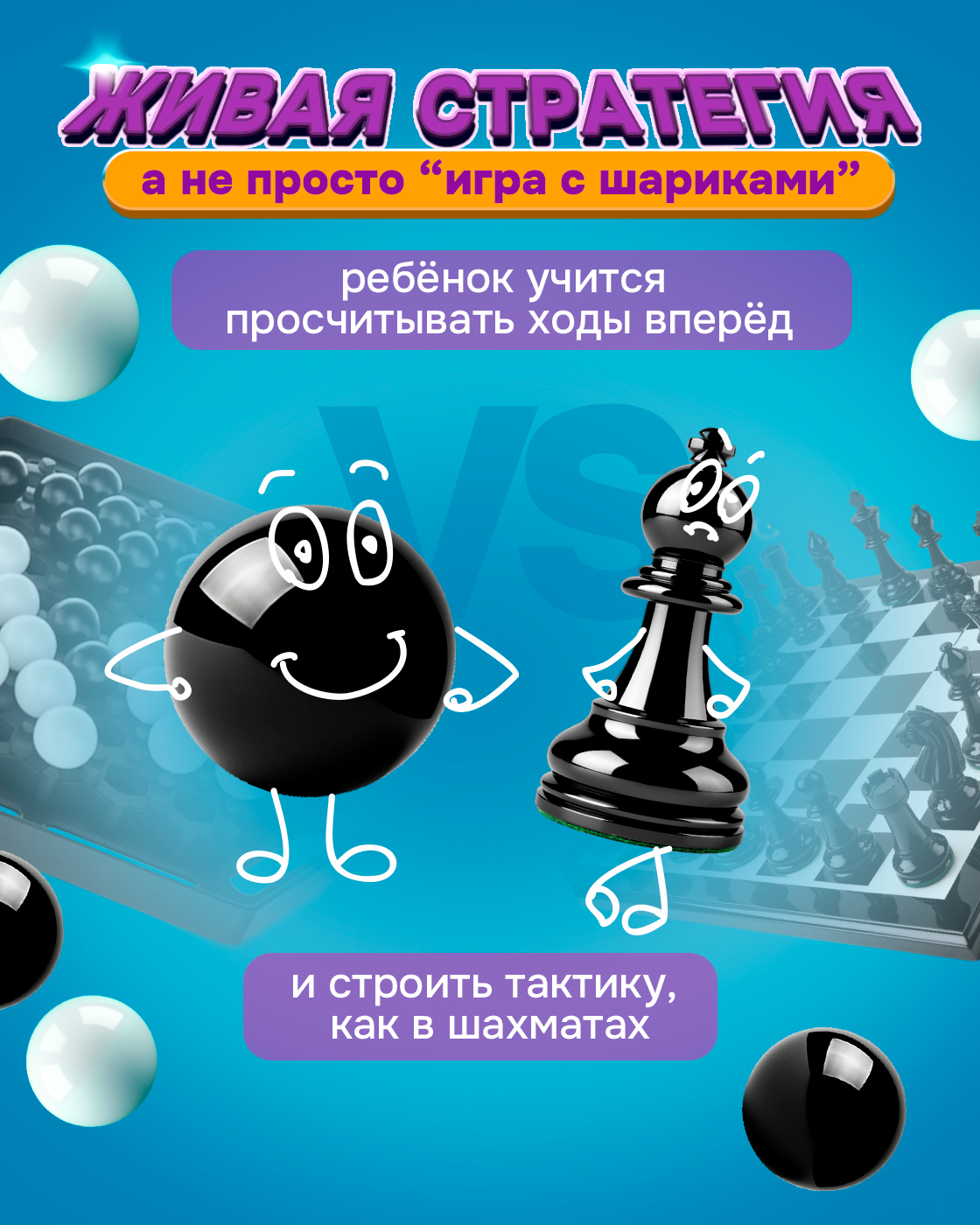 Настольная игра 1TOY - фото 3