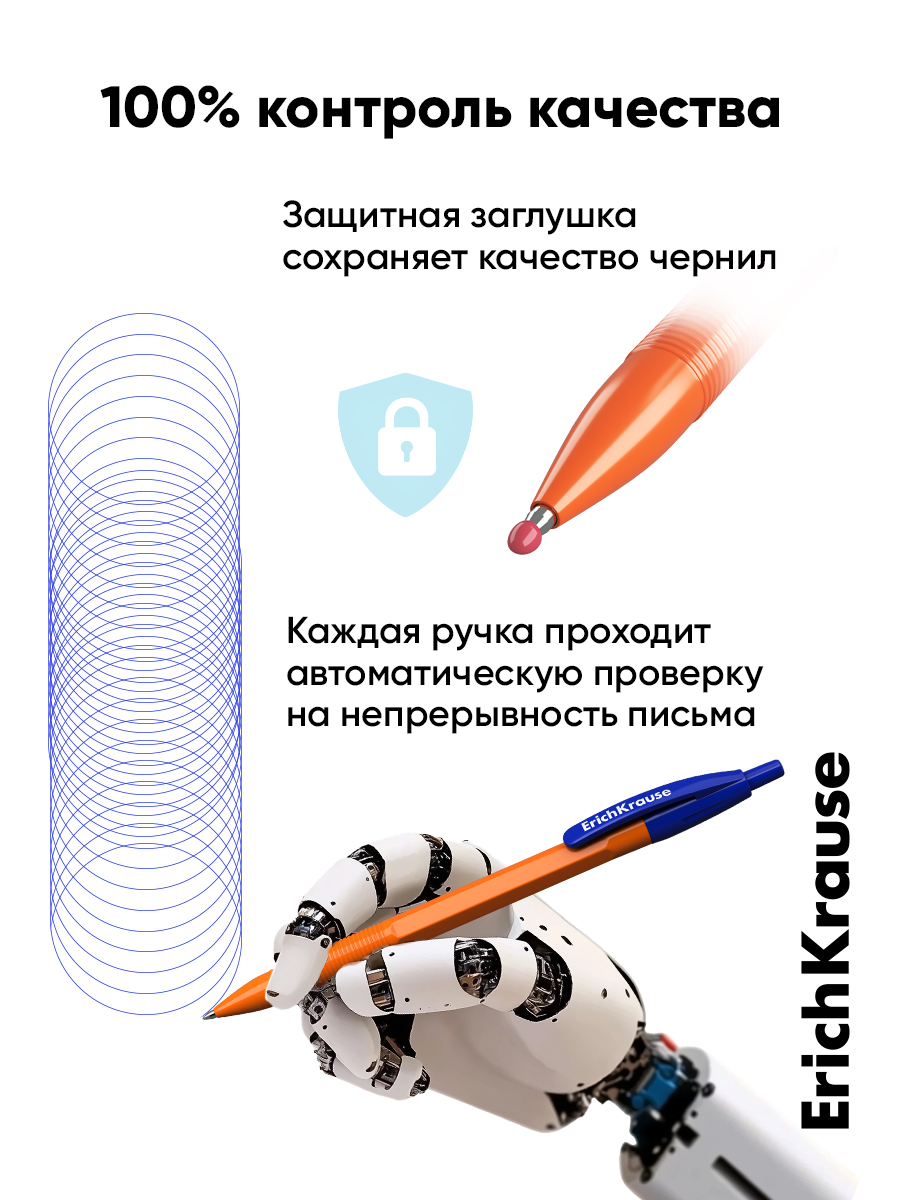 Ручка шариковая ErichKrause 8 шт. - фото 4