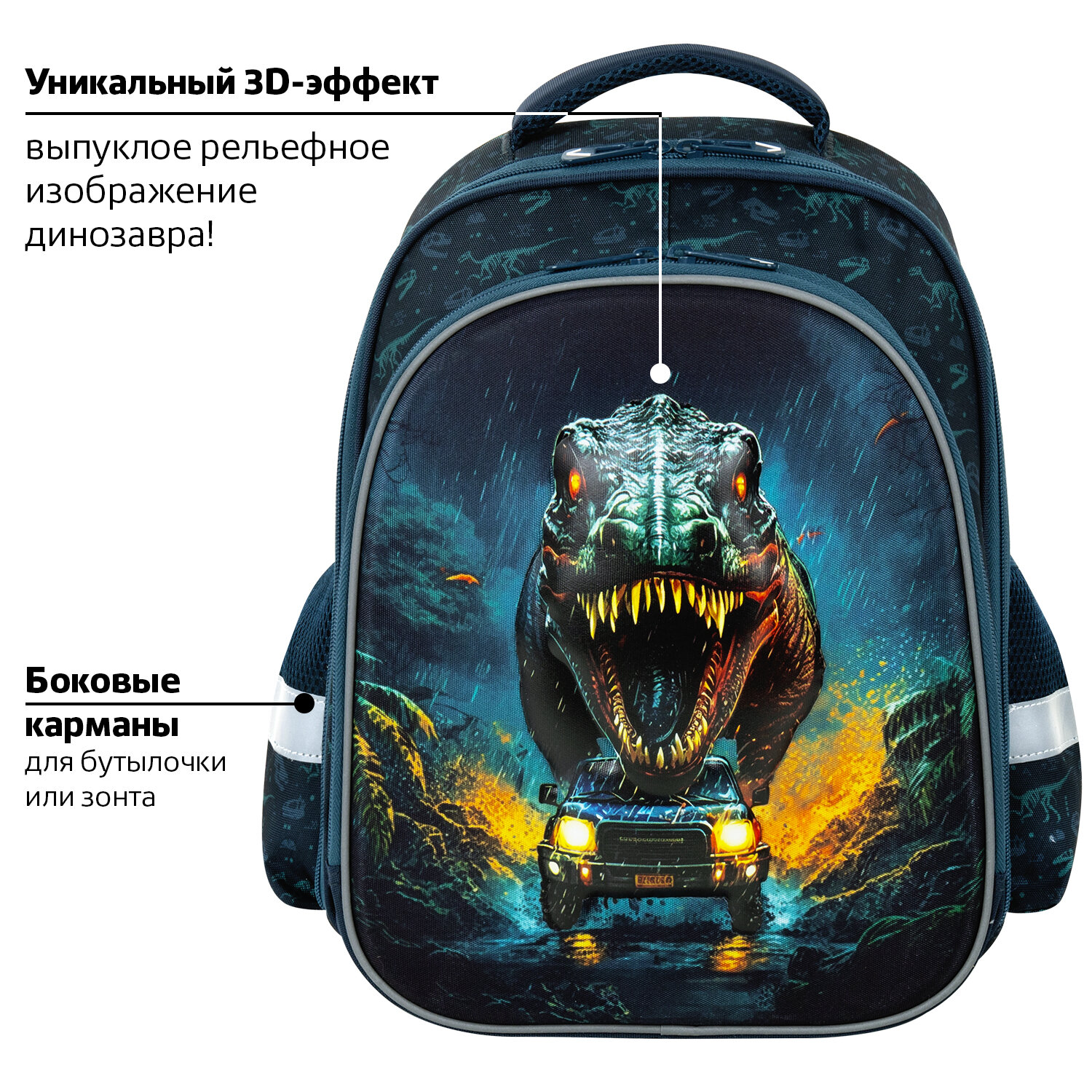 Рюкзак Brauberg - фото 2