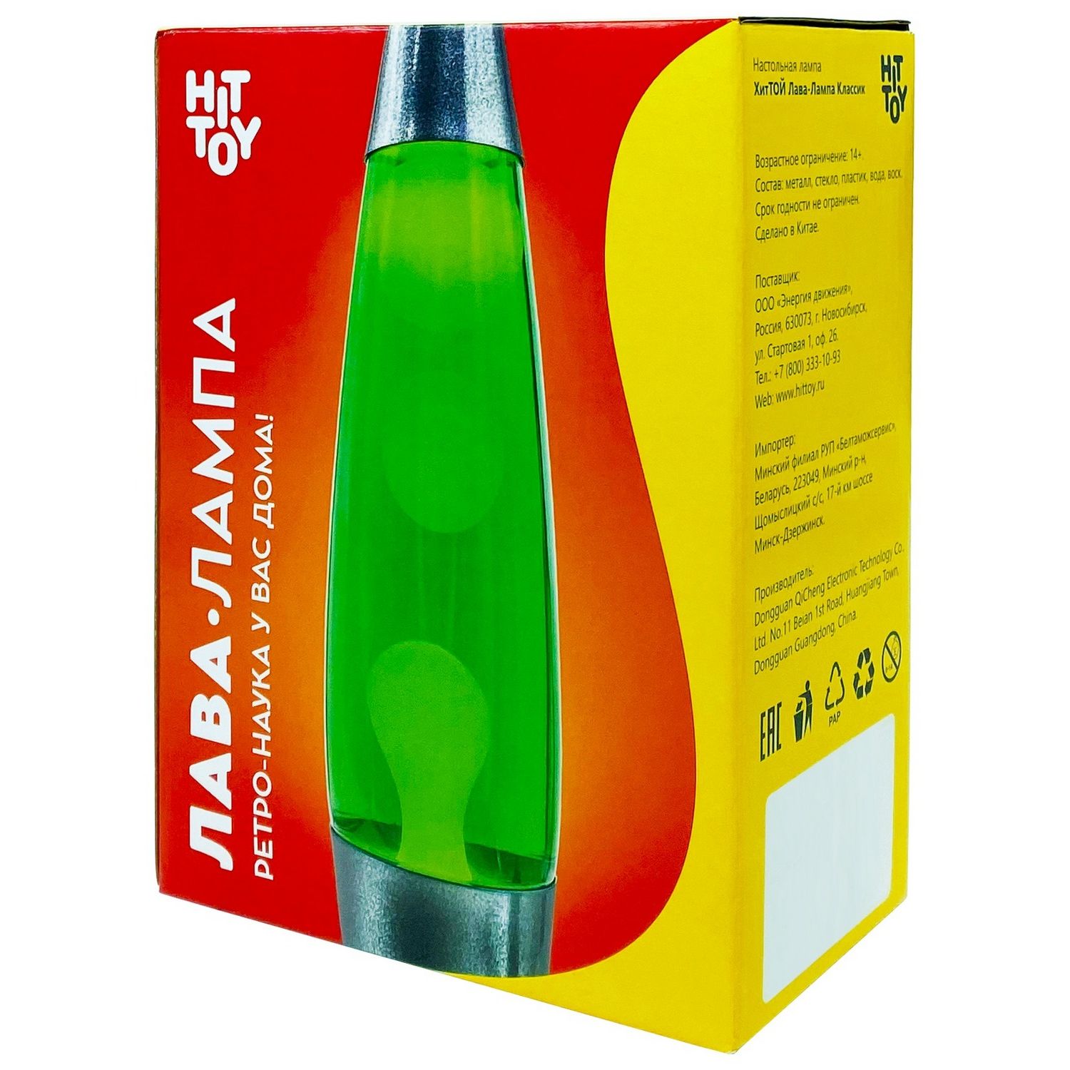 Лампа HitToy Лава Ромб - фото 3