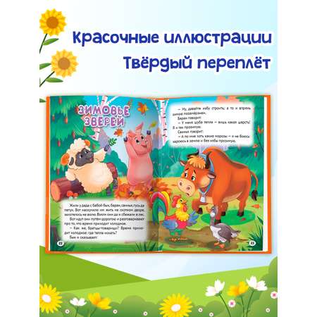 Книга Проф-Пресс 2 шт. Три любимые сказки. Курочка ряба+Колобок. 32 стр. А5