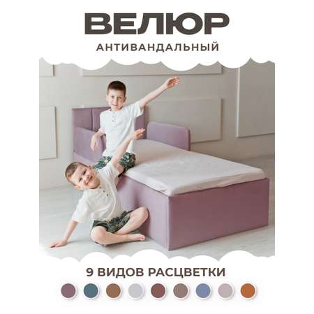 Кровать детская Три Кроватки Литл