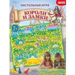 Настольная игра Дрофа-Медиа Короли и Замки