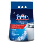 Средство Finish Classic 3кг соль для ПММ