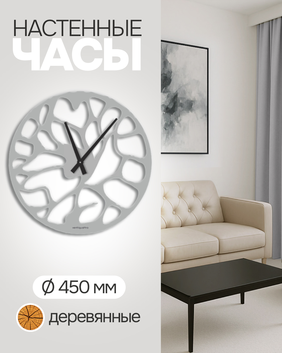 Часы 1TOY Avanti - фото 1