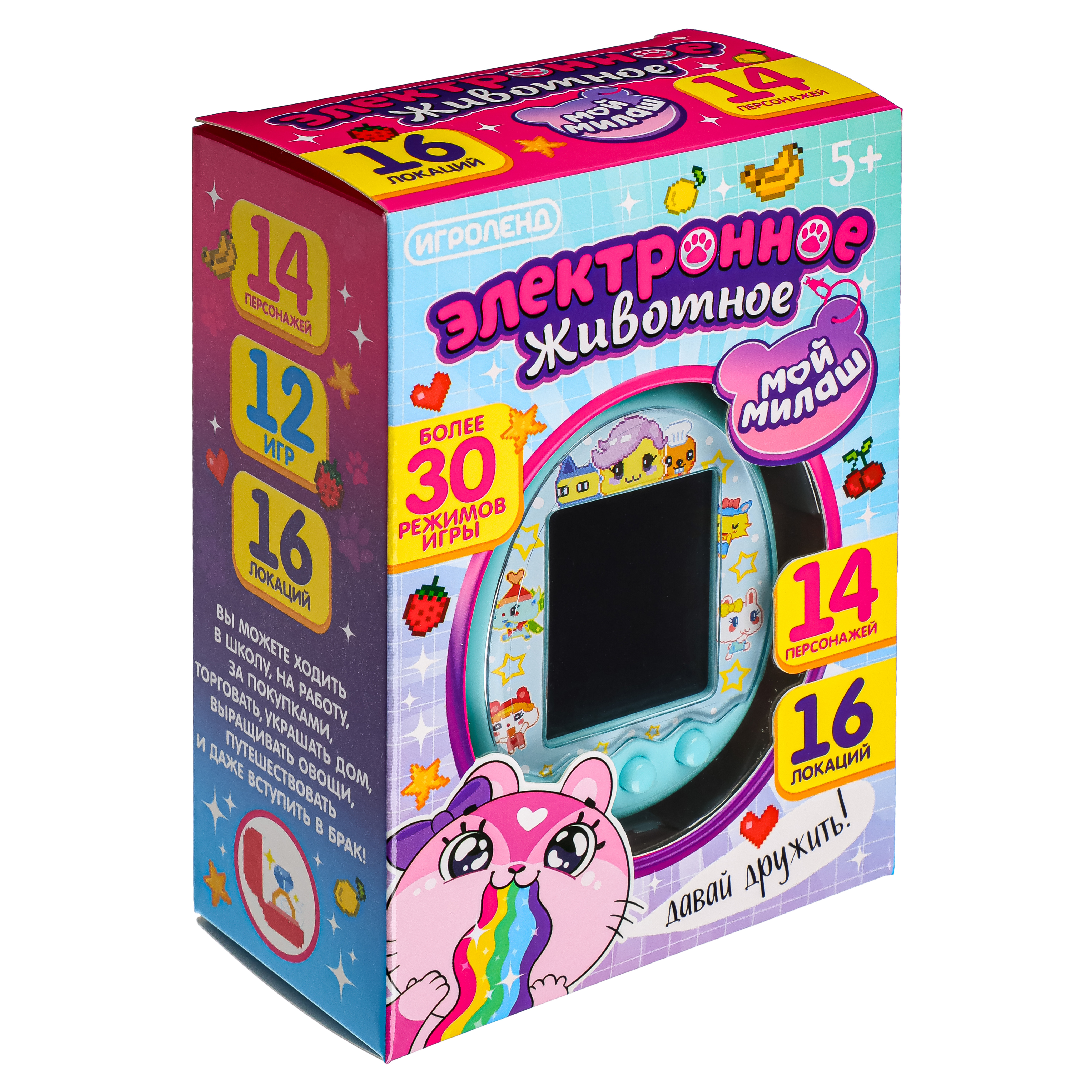 Игрушка Игроленд - фото 8
