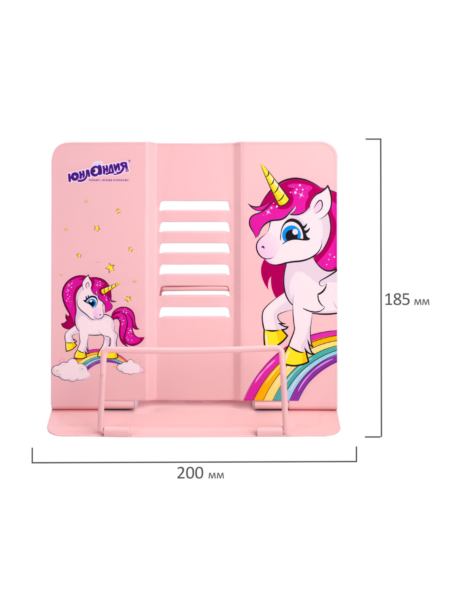 Подставка для книг Юнландия - фото 10