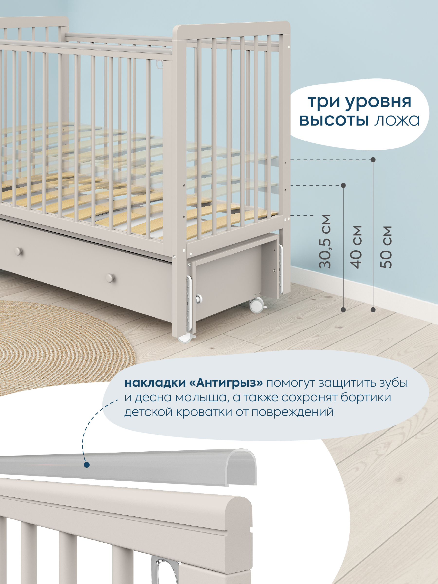 Детская кроватка Indigo Vista кашемир колеса ящик, продольный маятник - фото 5