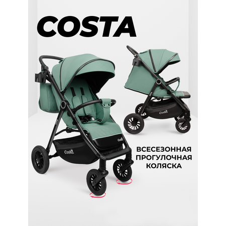 Коляска прогулочная Costa Вита зеленый