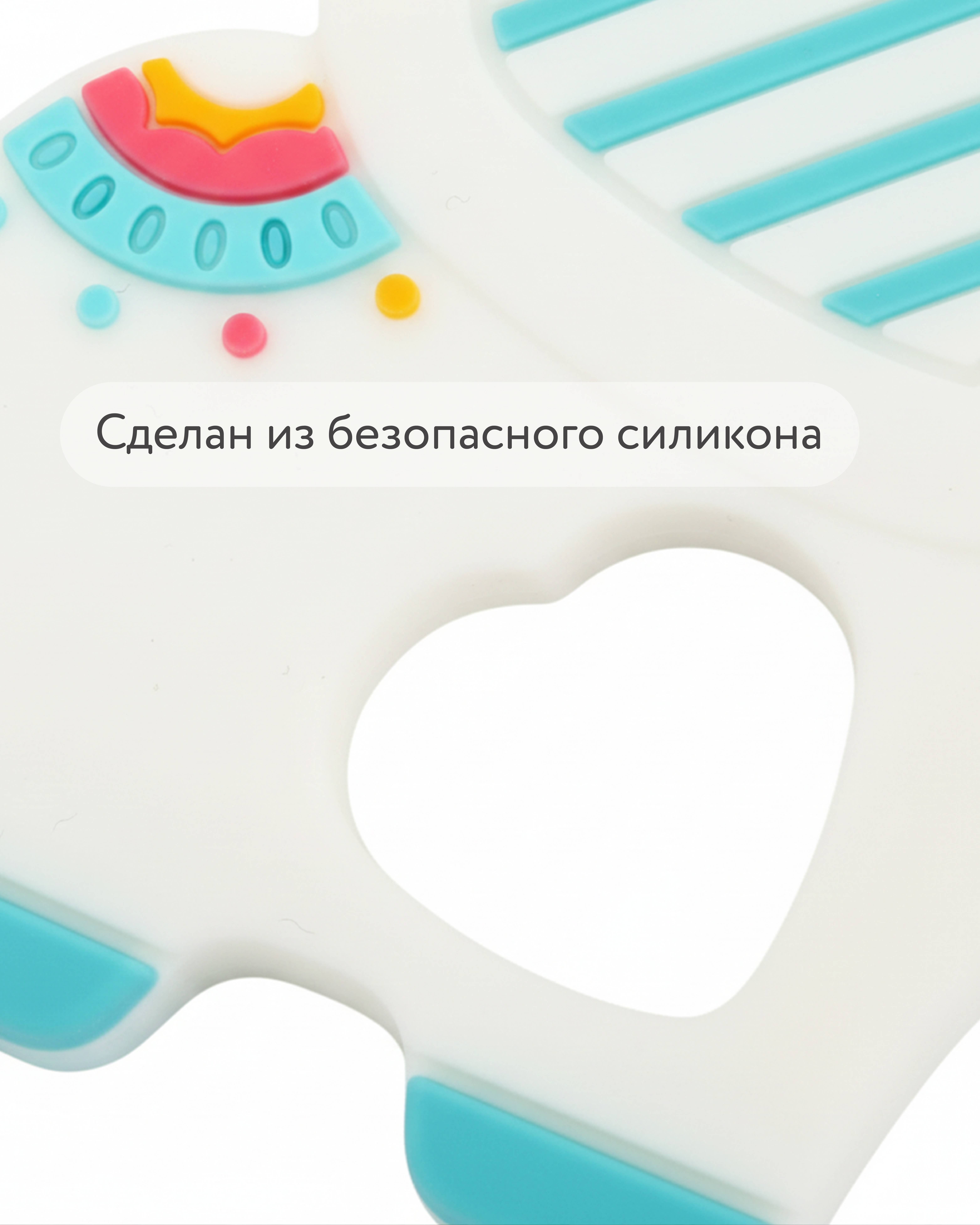 Прорезыватель BabyGo Elephant - фото 3