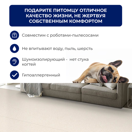 Коврик для животных Parklon Cushion 140х100х0,5см