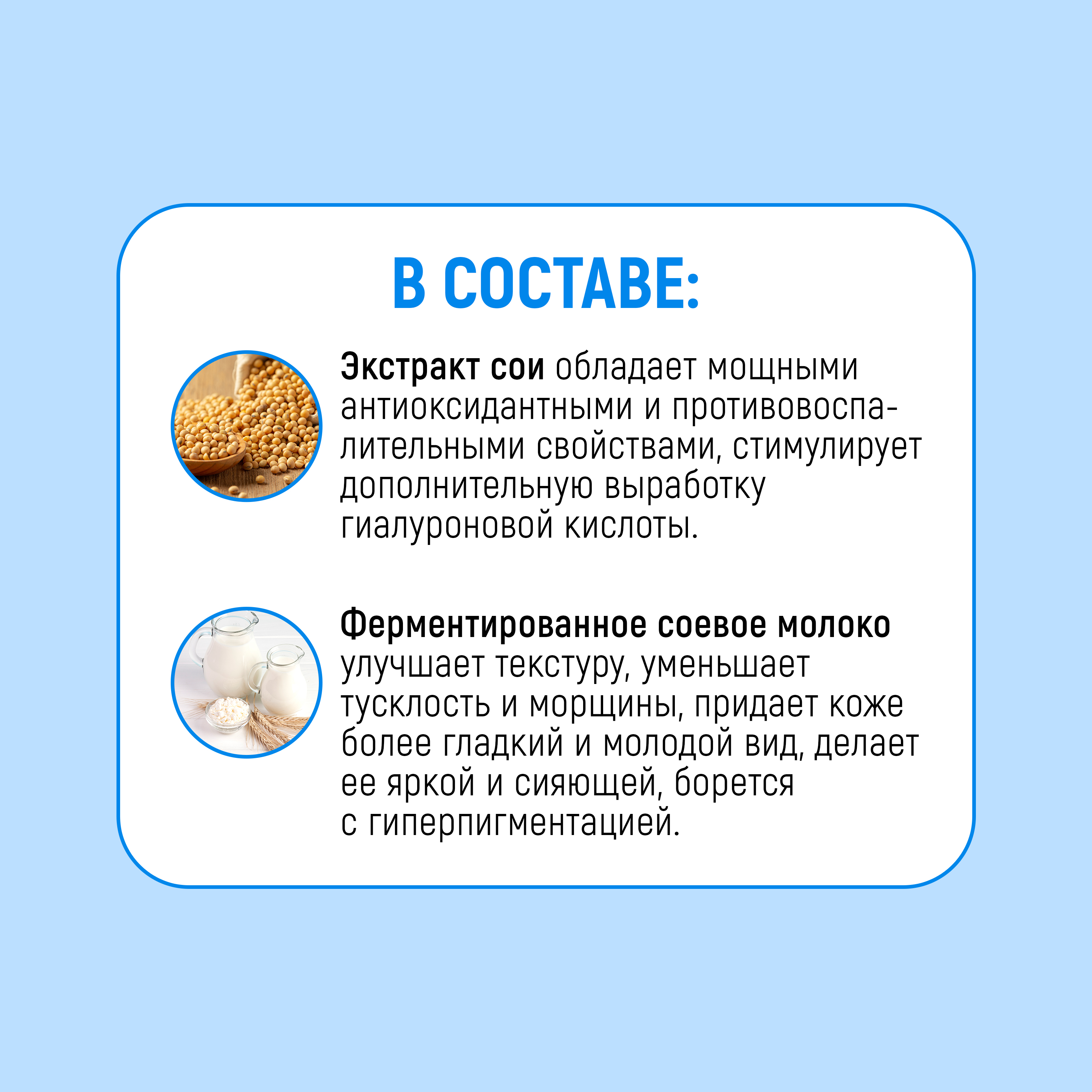 Маска тканевая JAPAN GALS Pure5 Essence - фото 7