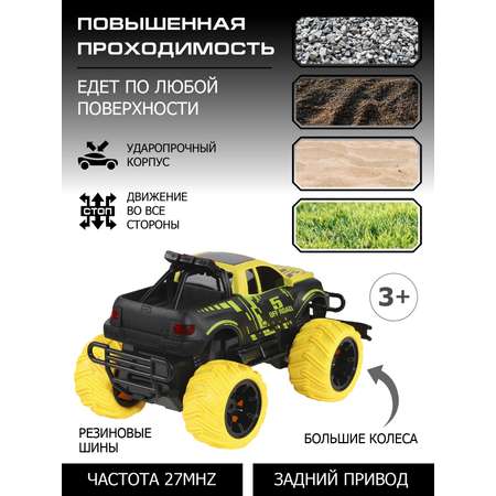 Монстр-трак РУ AUTODRIVE 1:16
