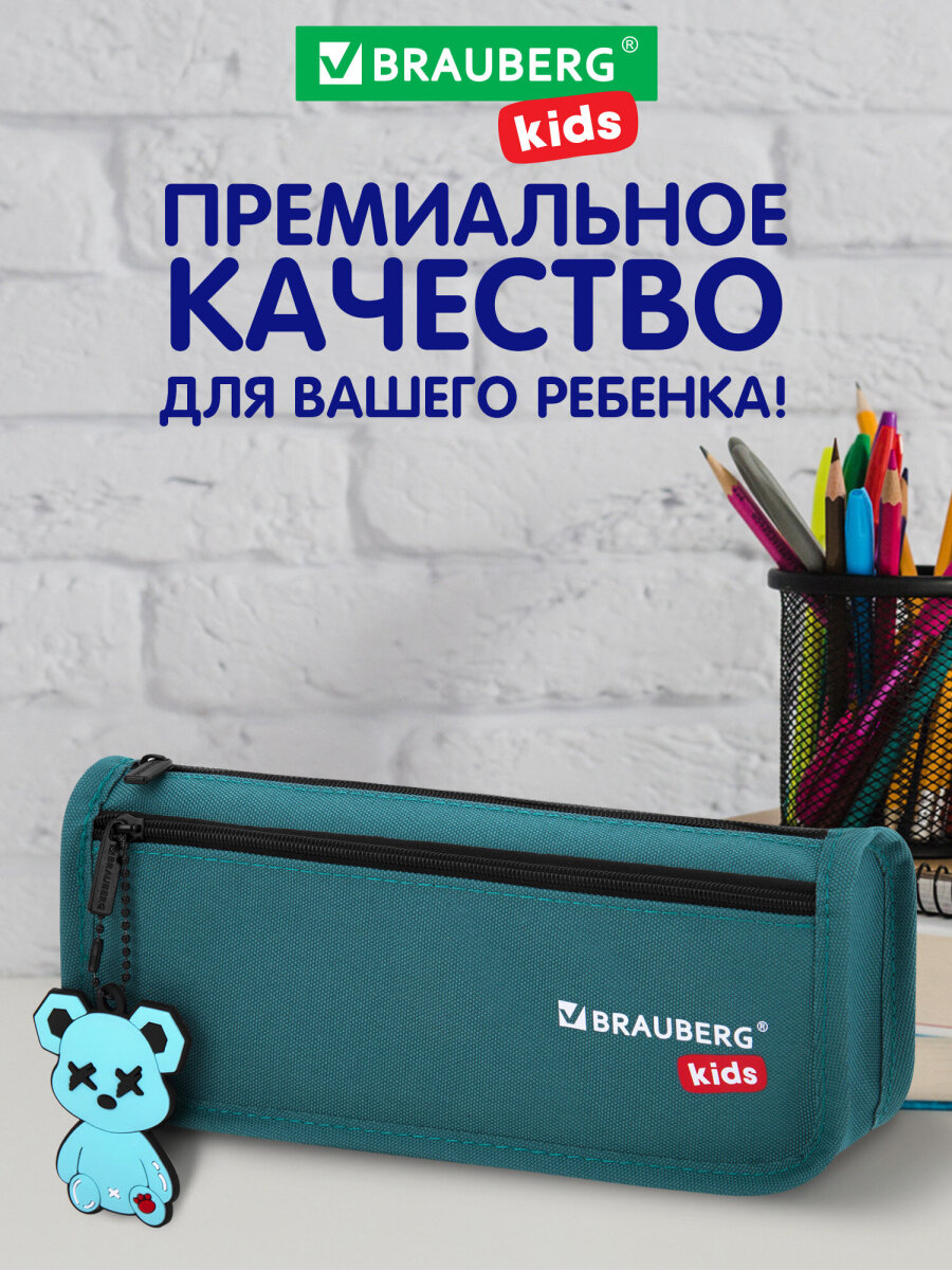 Пенал Brauberg - фото 4